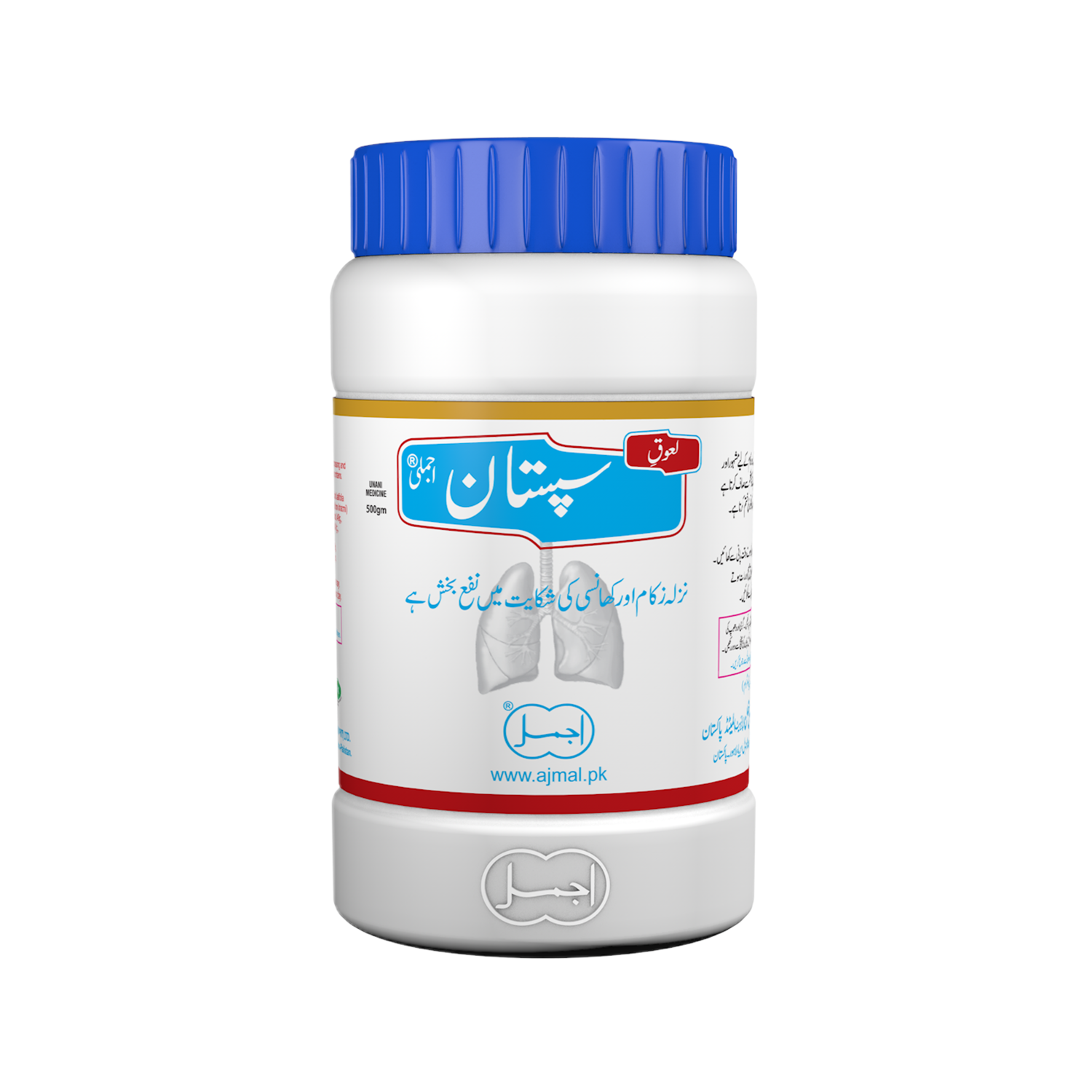 Laooq Sapistan | For Cough, Cold & Flu - Ajmal Dawakhana